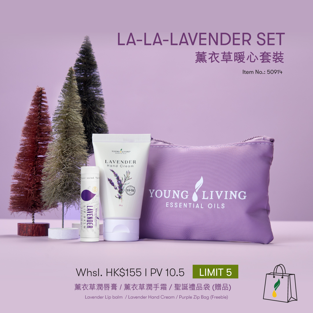 【新品】ヤングリヴィング 　ラベンダー　3本セット　YOUNG　LIVING 新品】ヤングリヴィング ラベンダー 3本セット YOUNG LIVING 【公式通販】